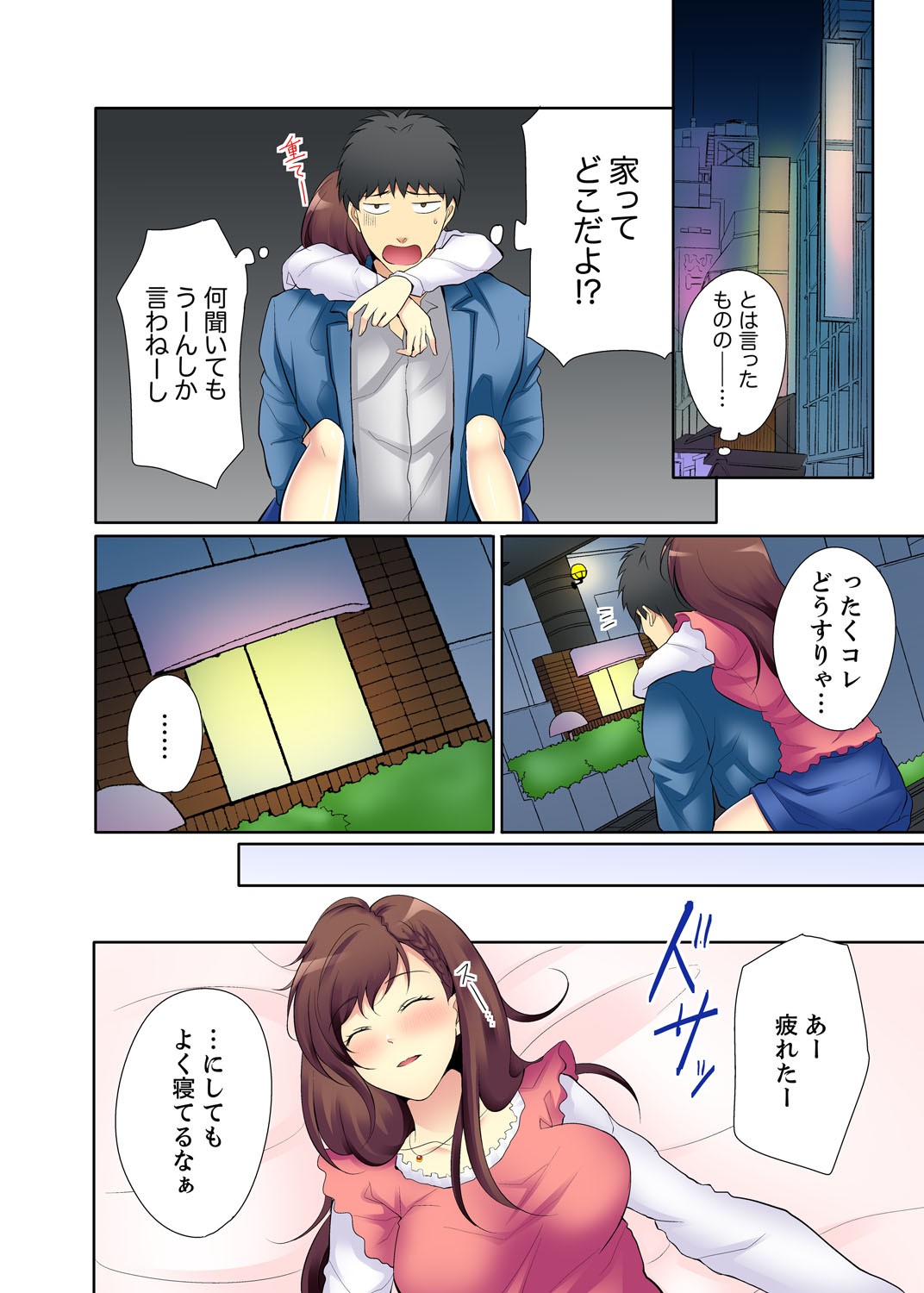 Page 36