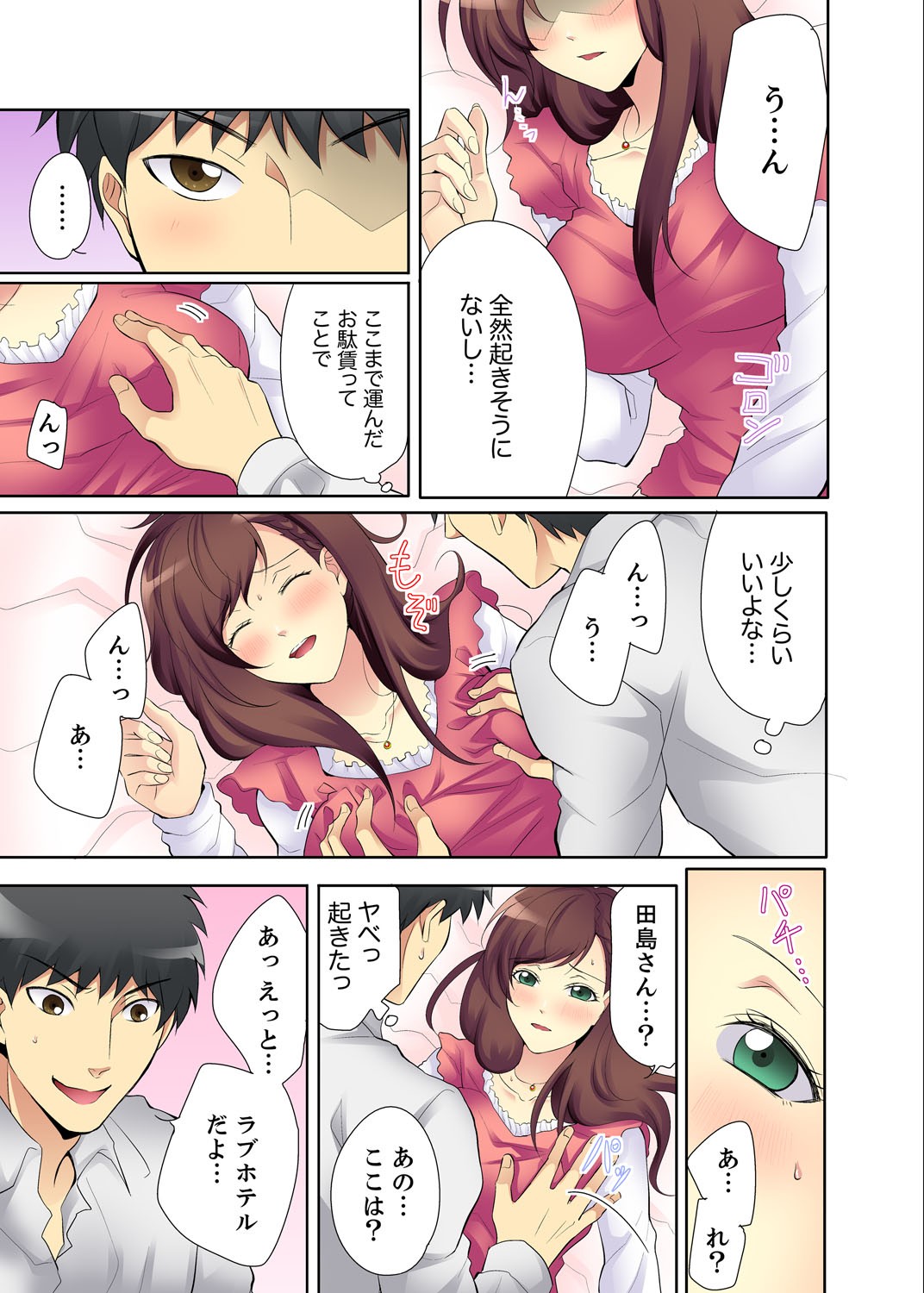 Page 37