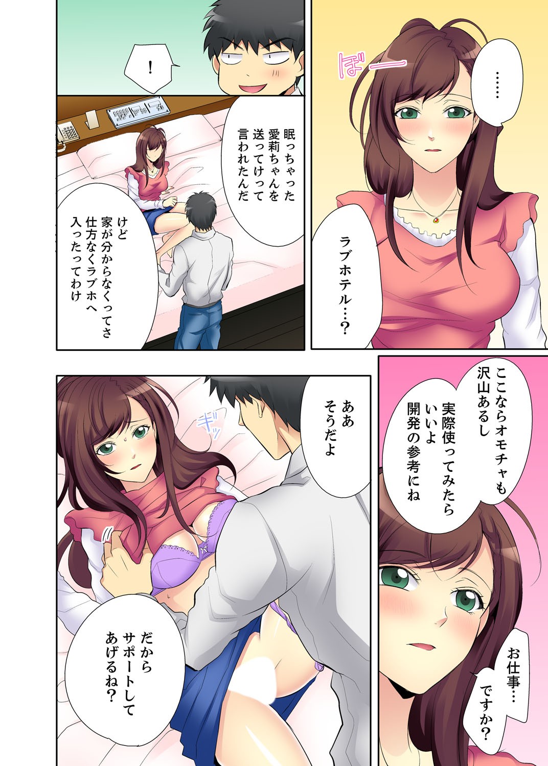 Page 38