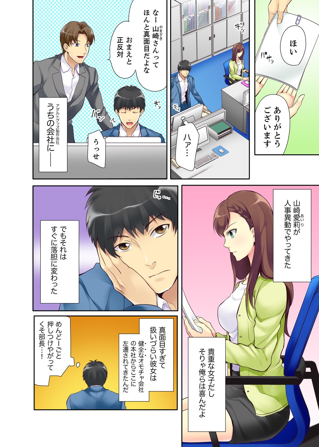 Page 4
