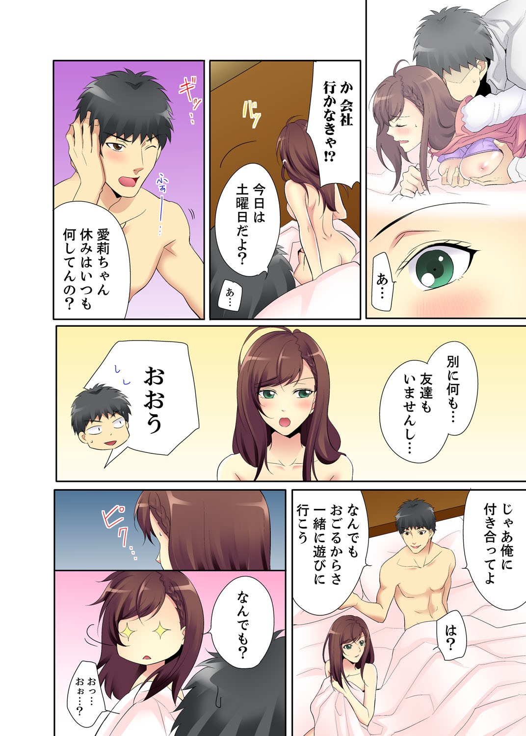 Page 48