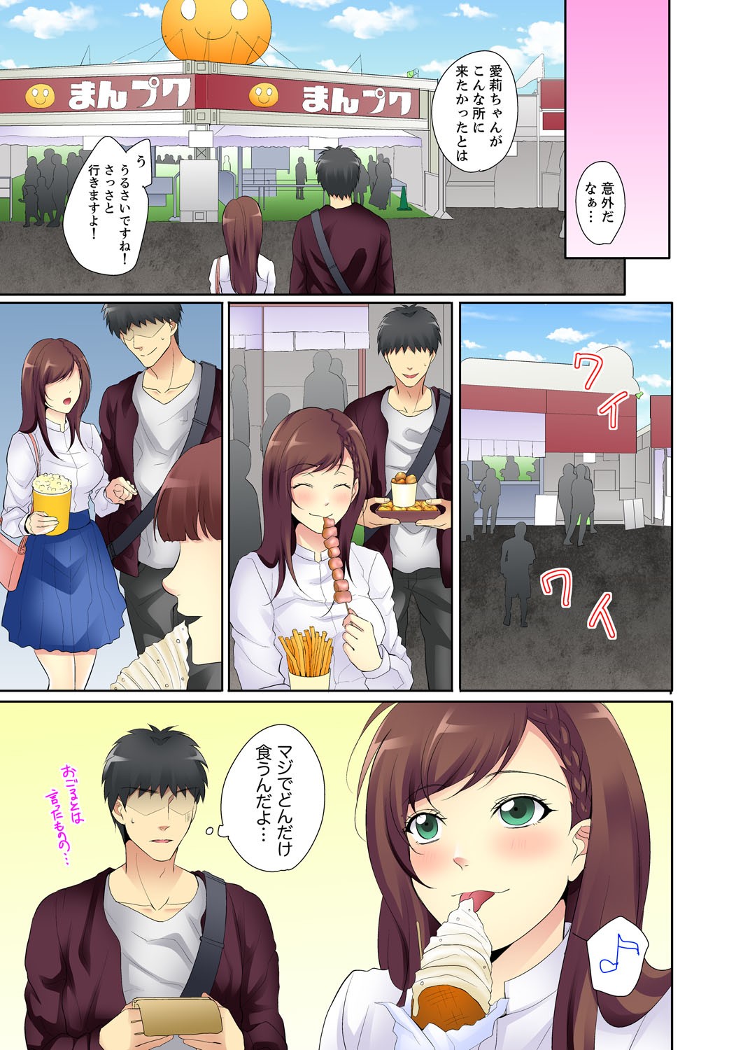 Page 49