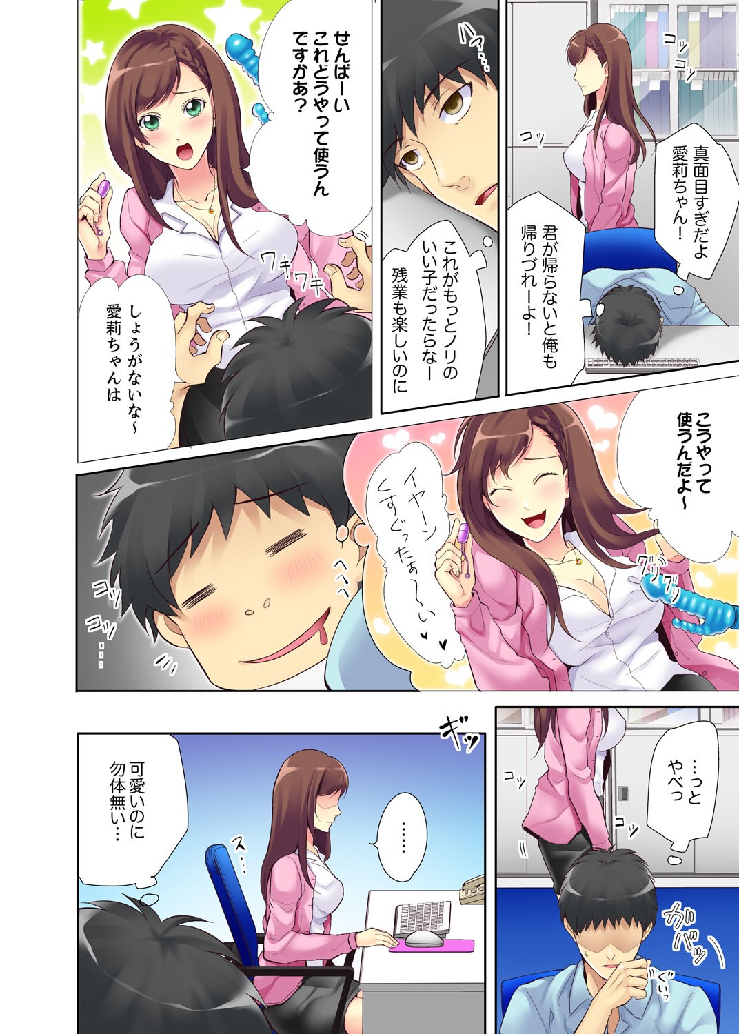 Page 6