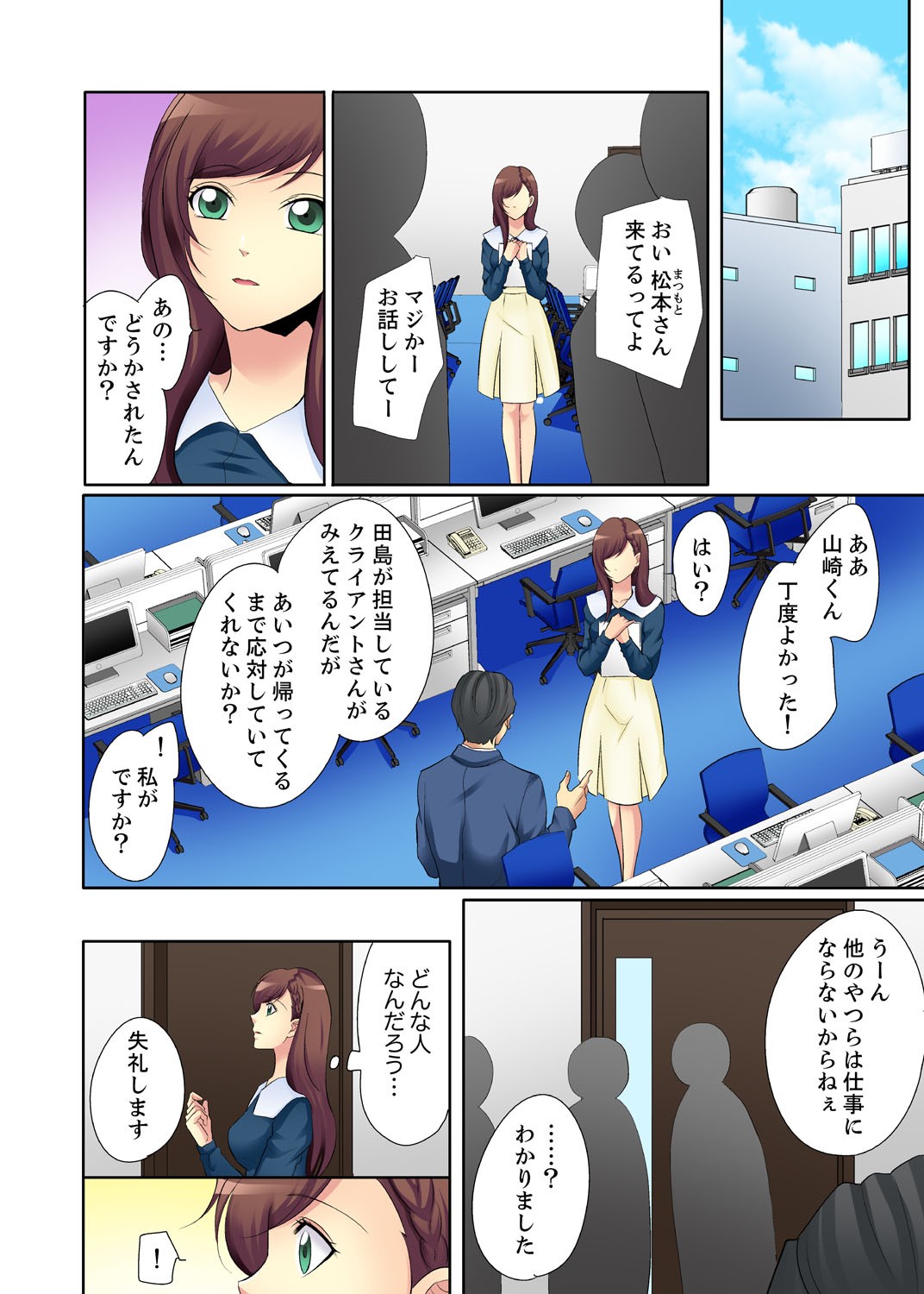 Page 60