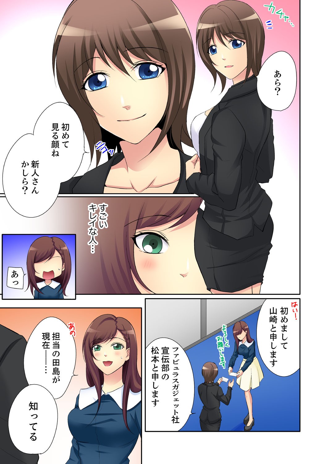Page 61