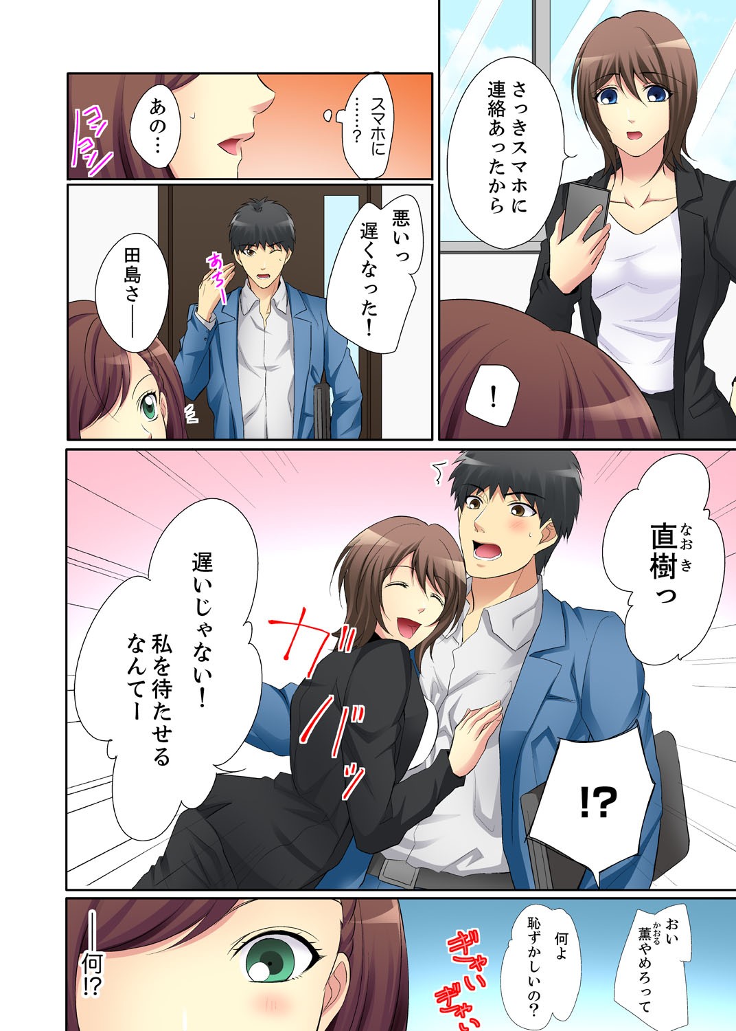 Page 62