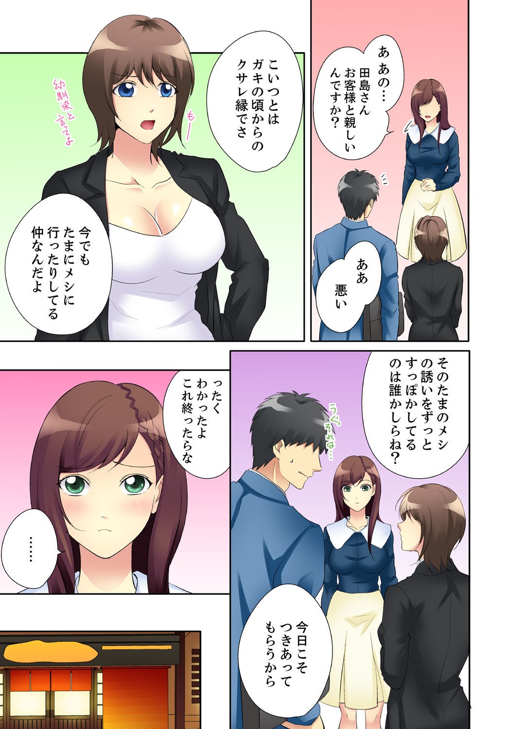 Page 63