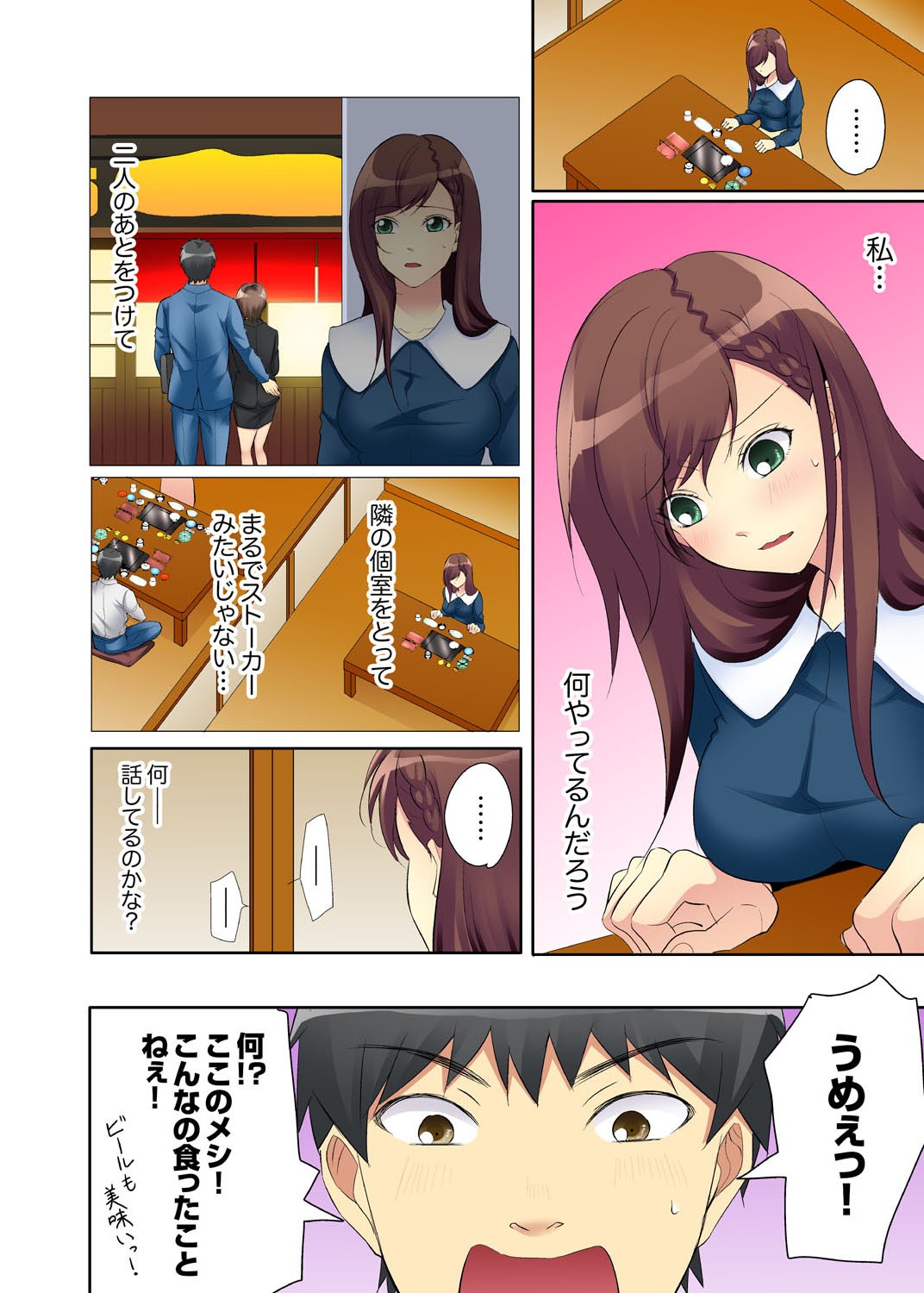 Page 64