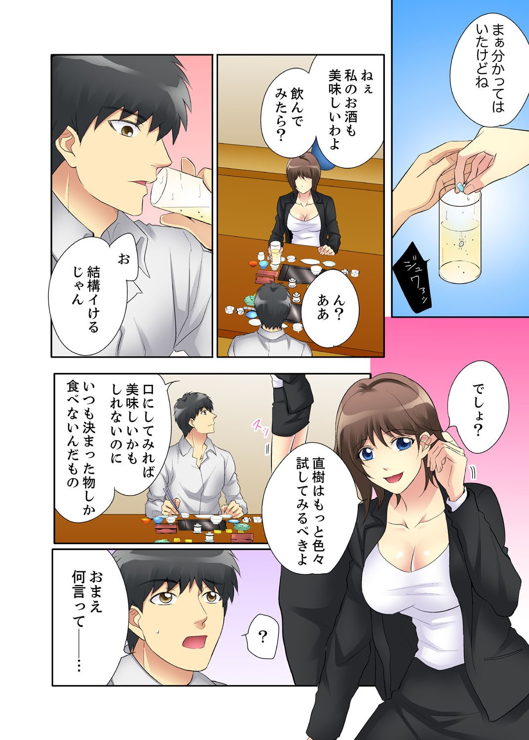 Page 66