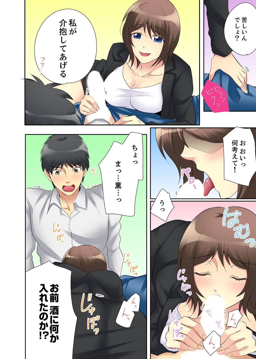 Page 68
