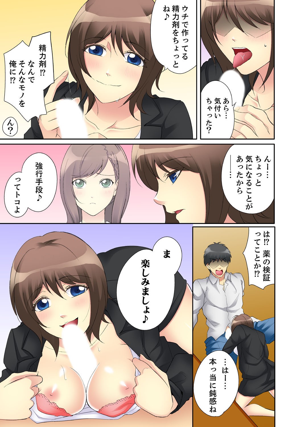 Page 69