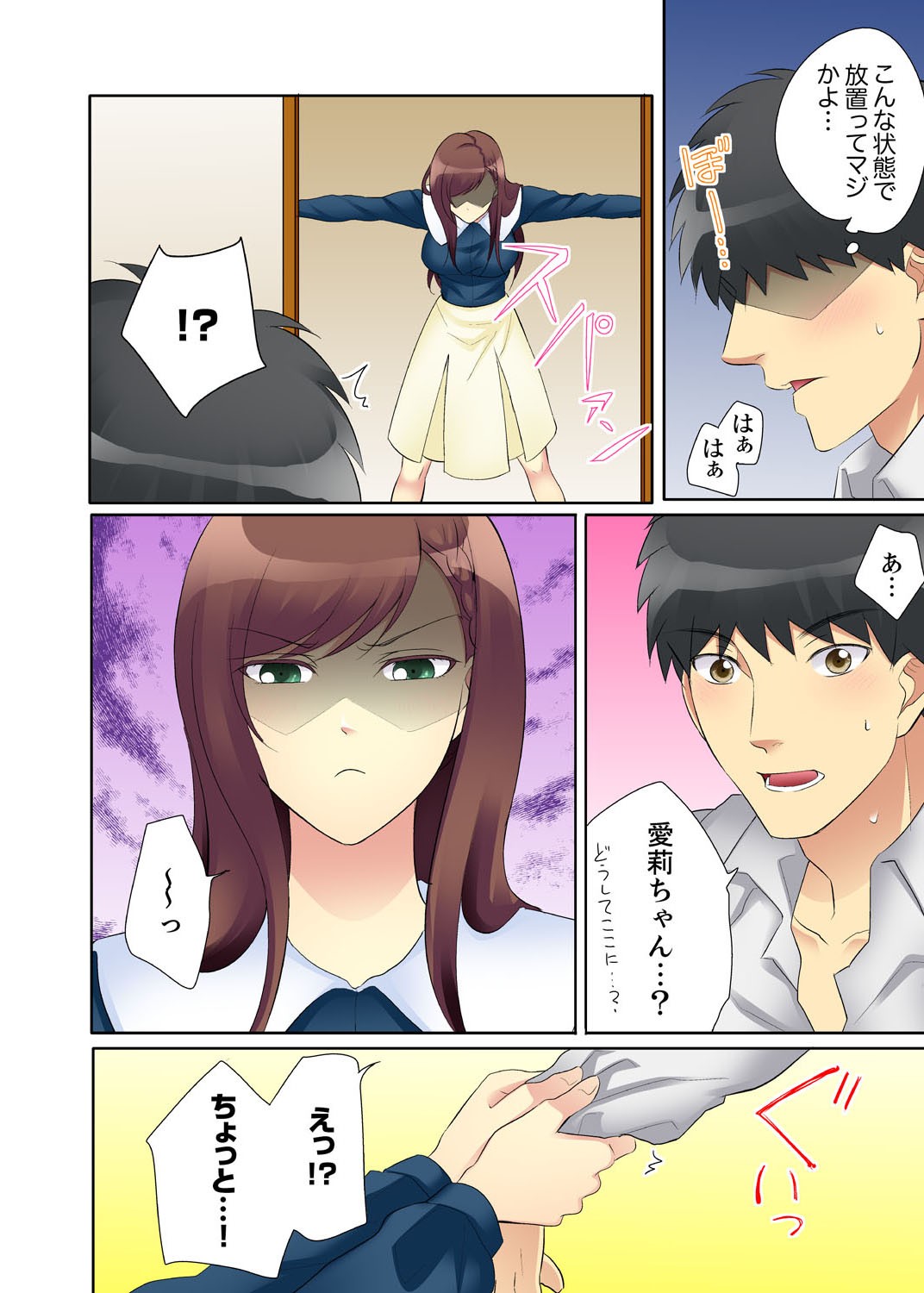 Page 72