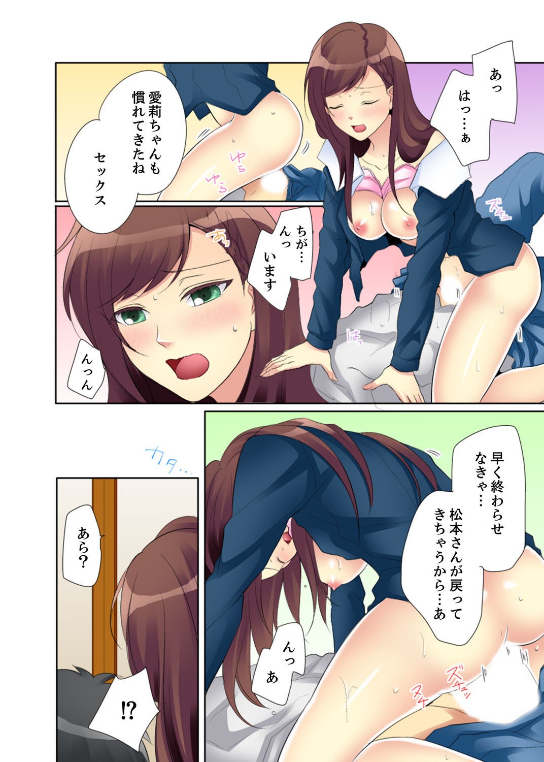Page 78