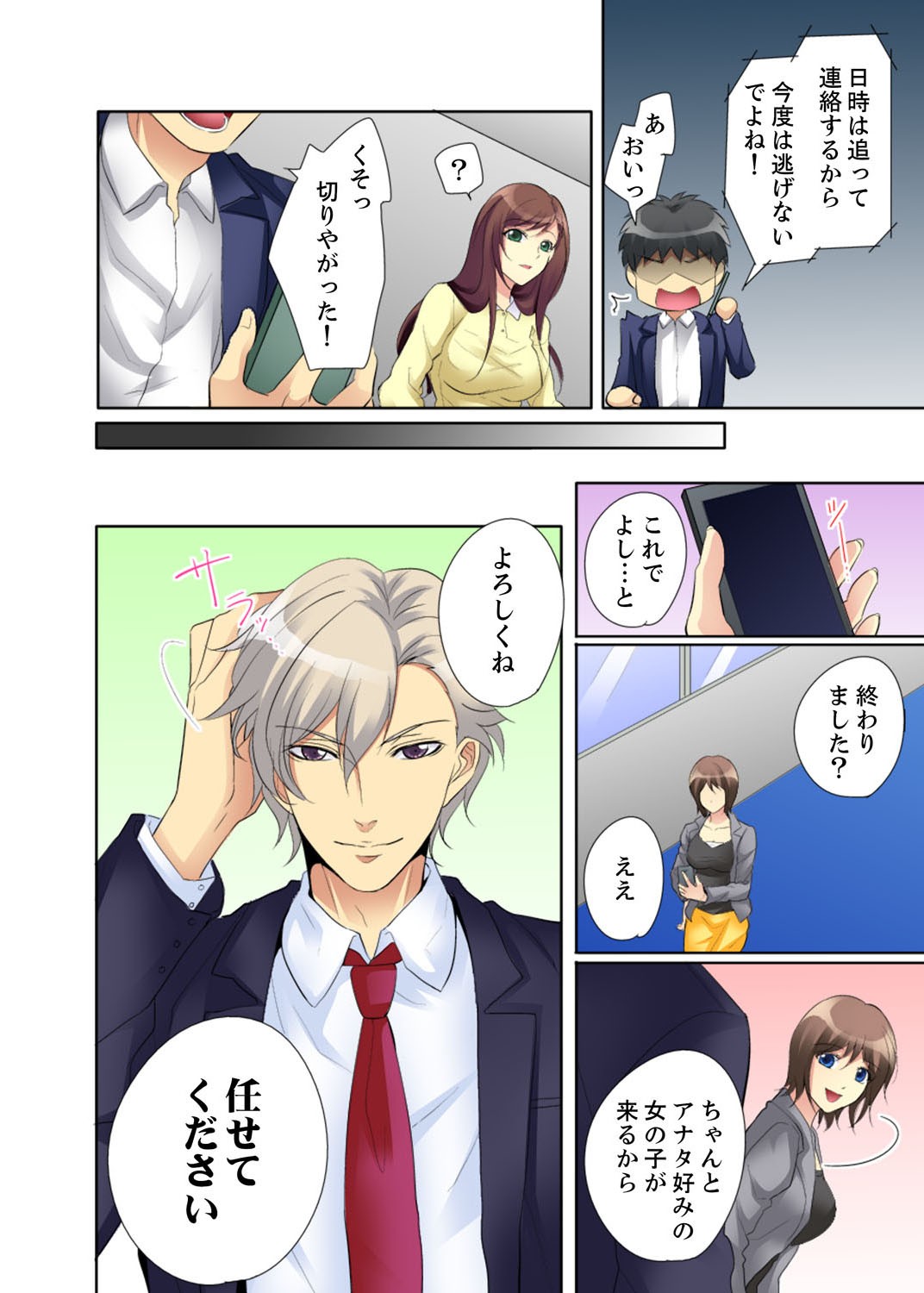 Page 82
