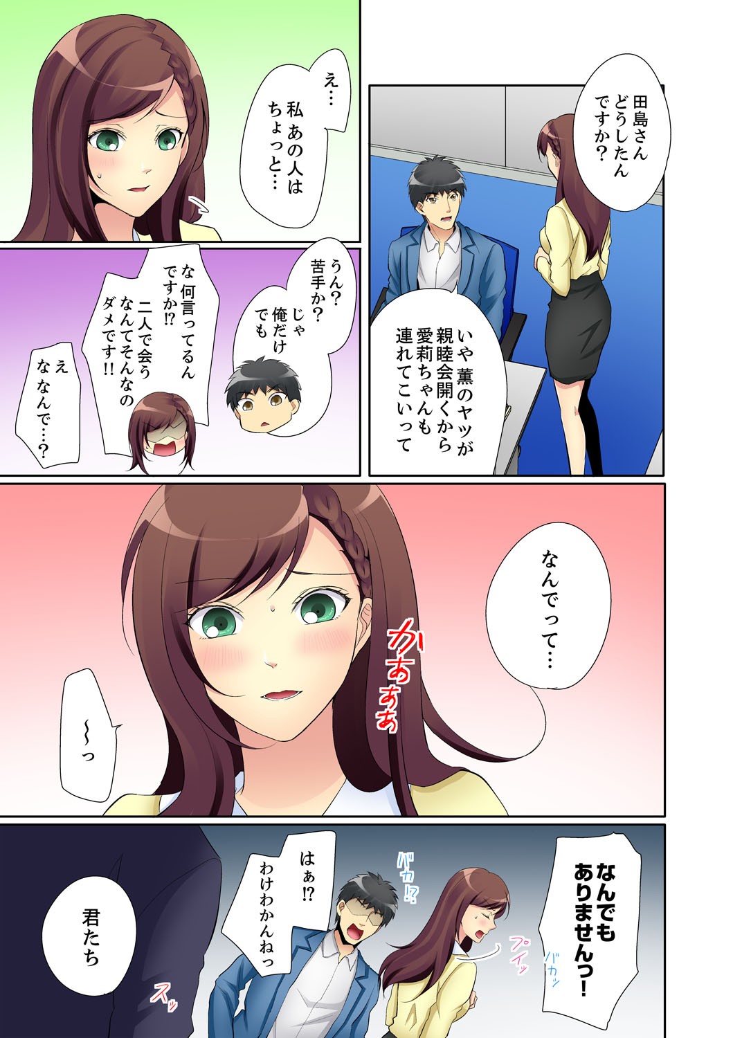 Page 83
