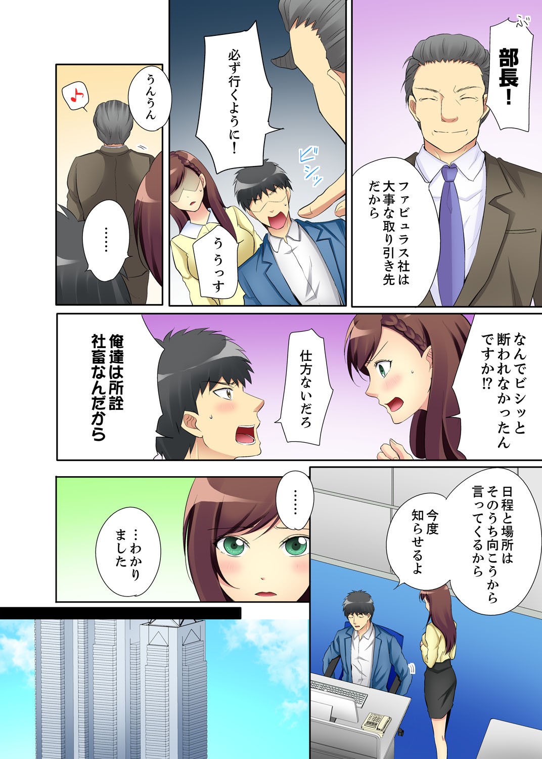 Page 84