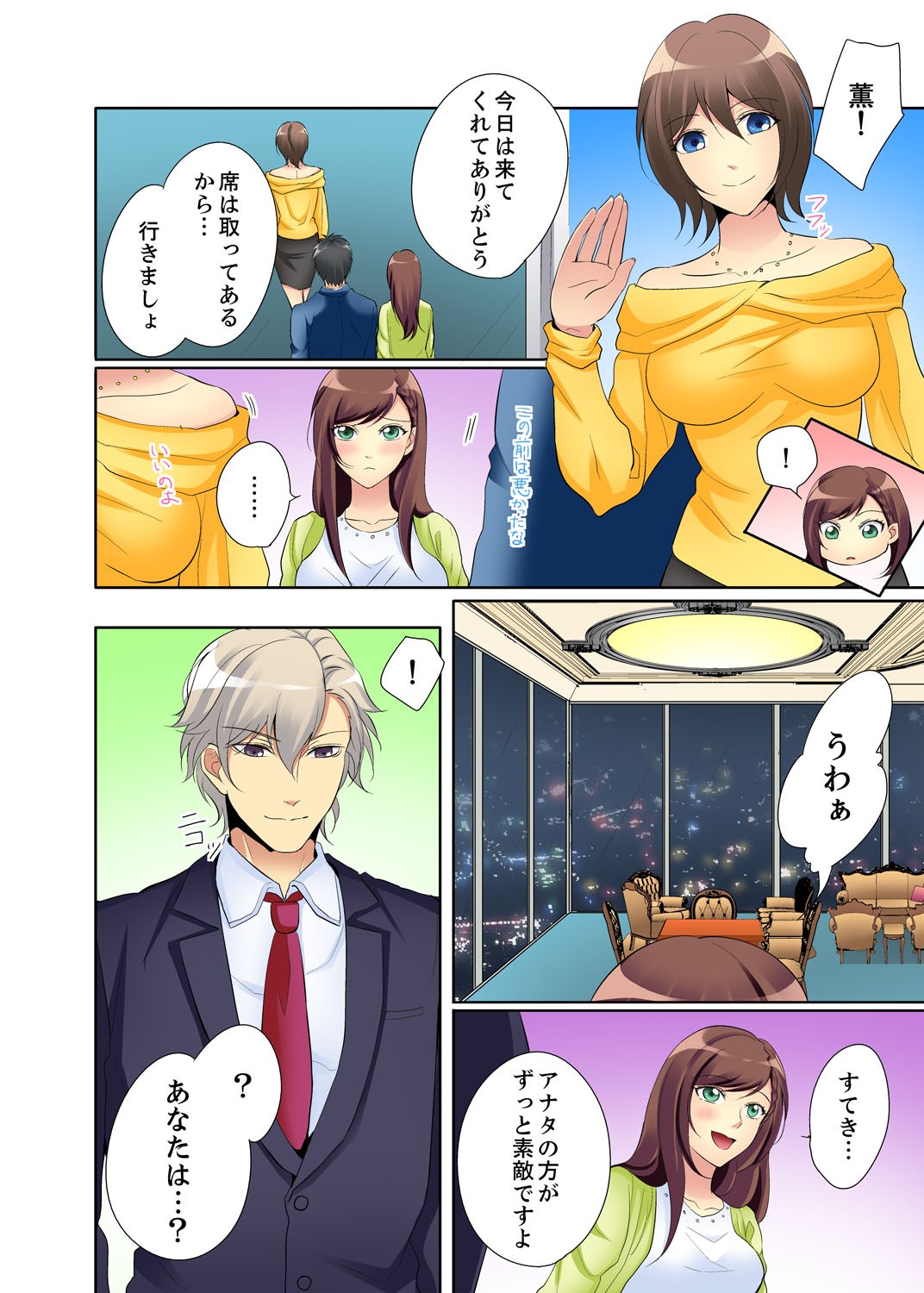 Page 86