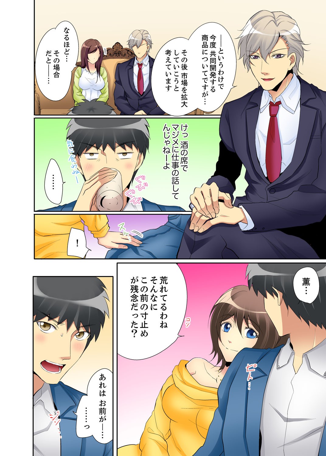 Page 88
