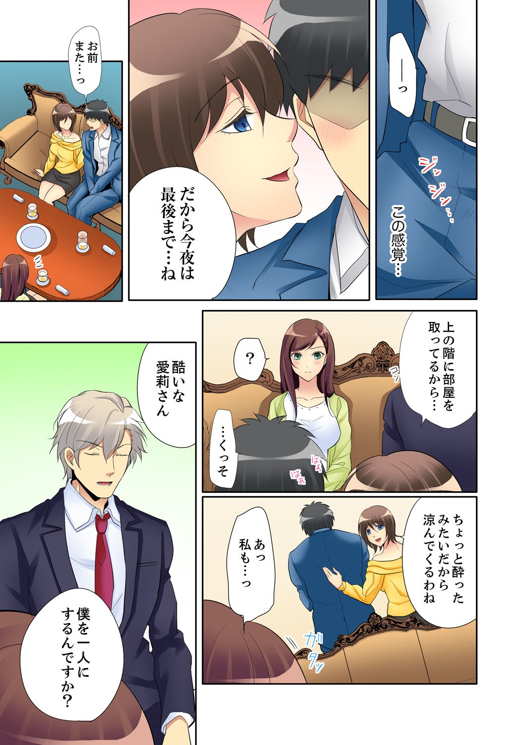 Page 89