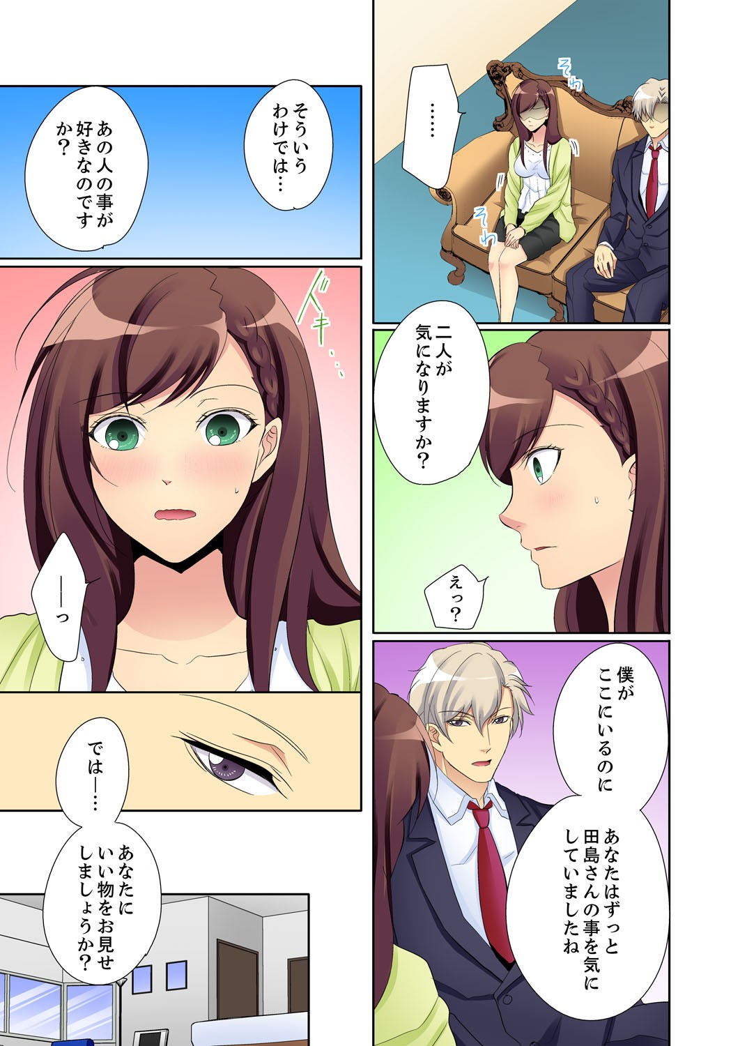 Page 93