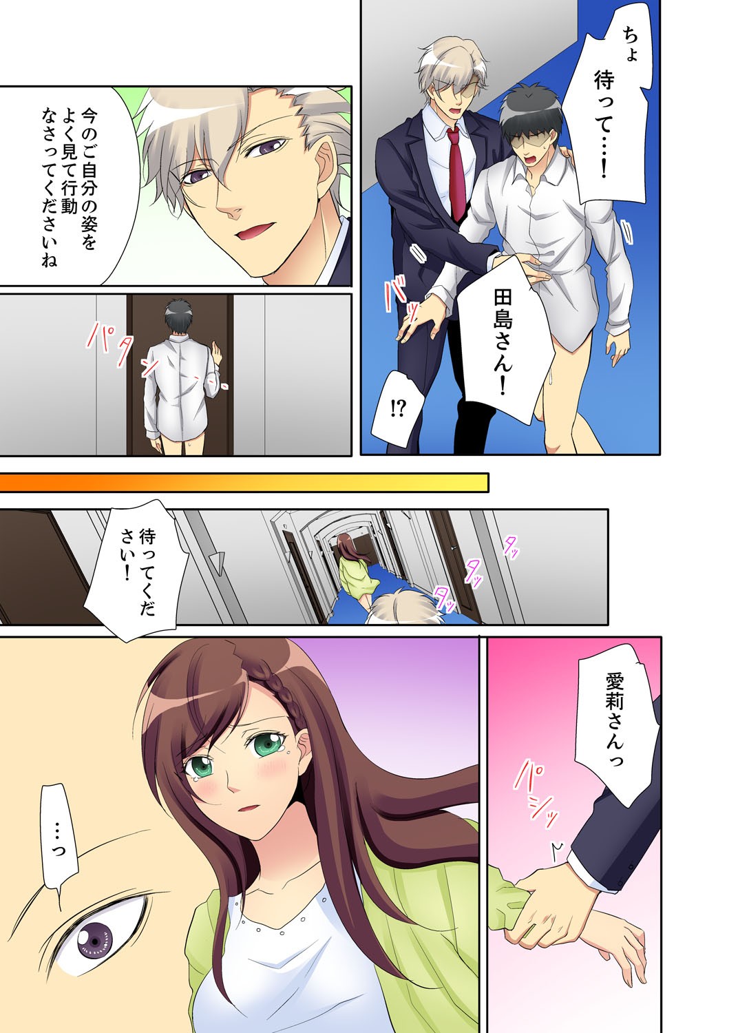 Page 99