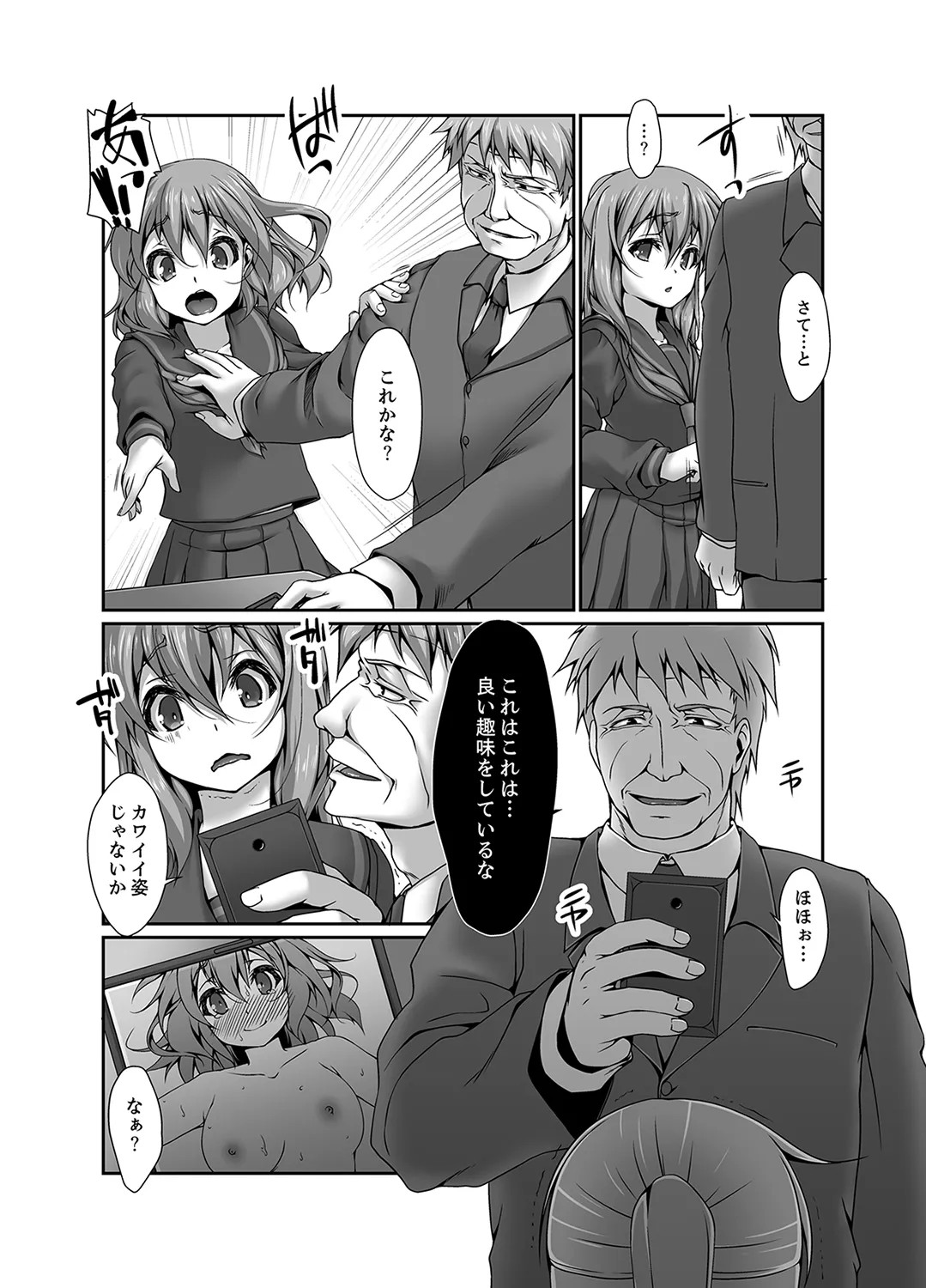 Page 100