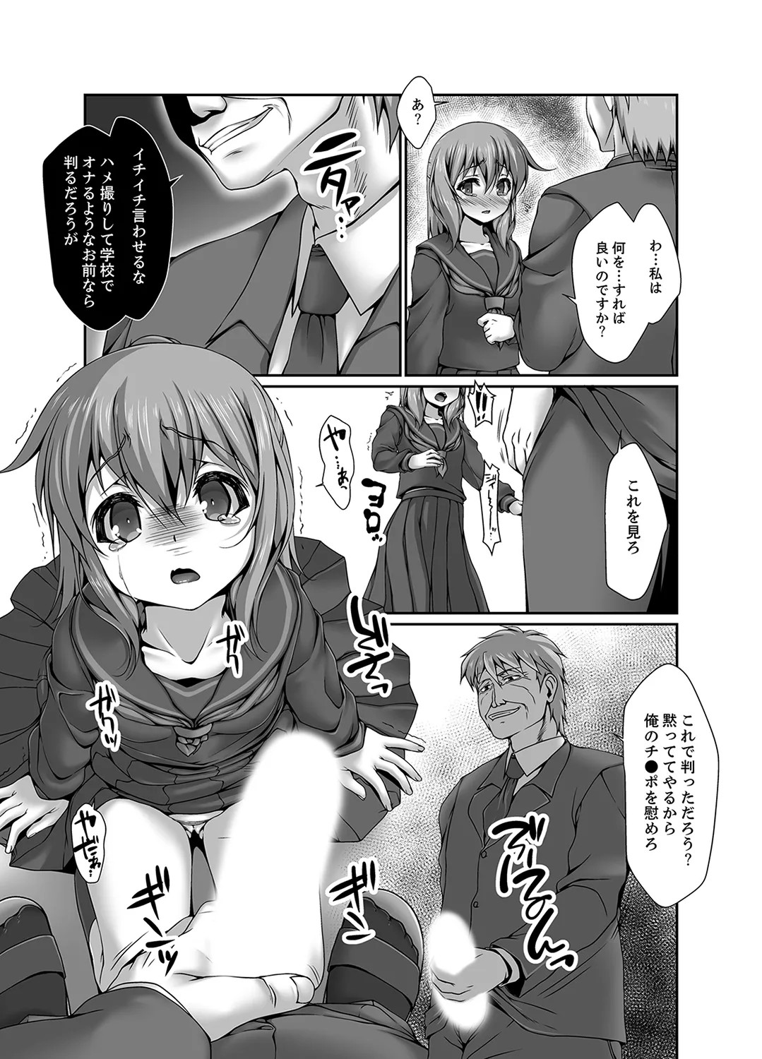 Page 102