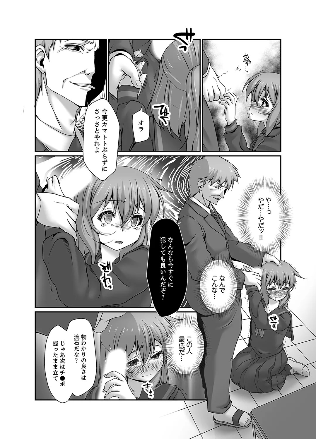 Page 103