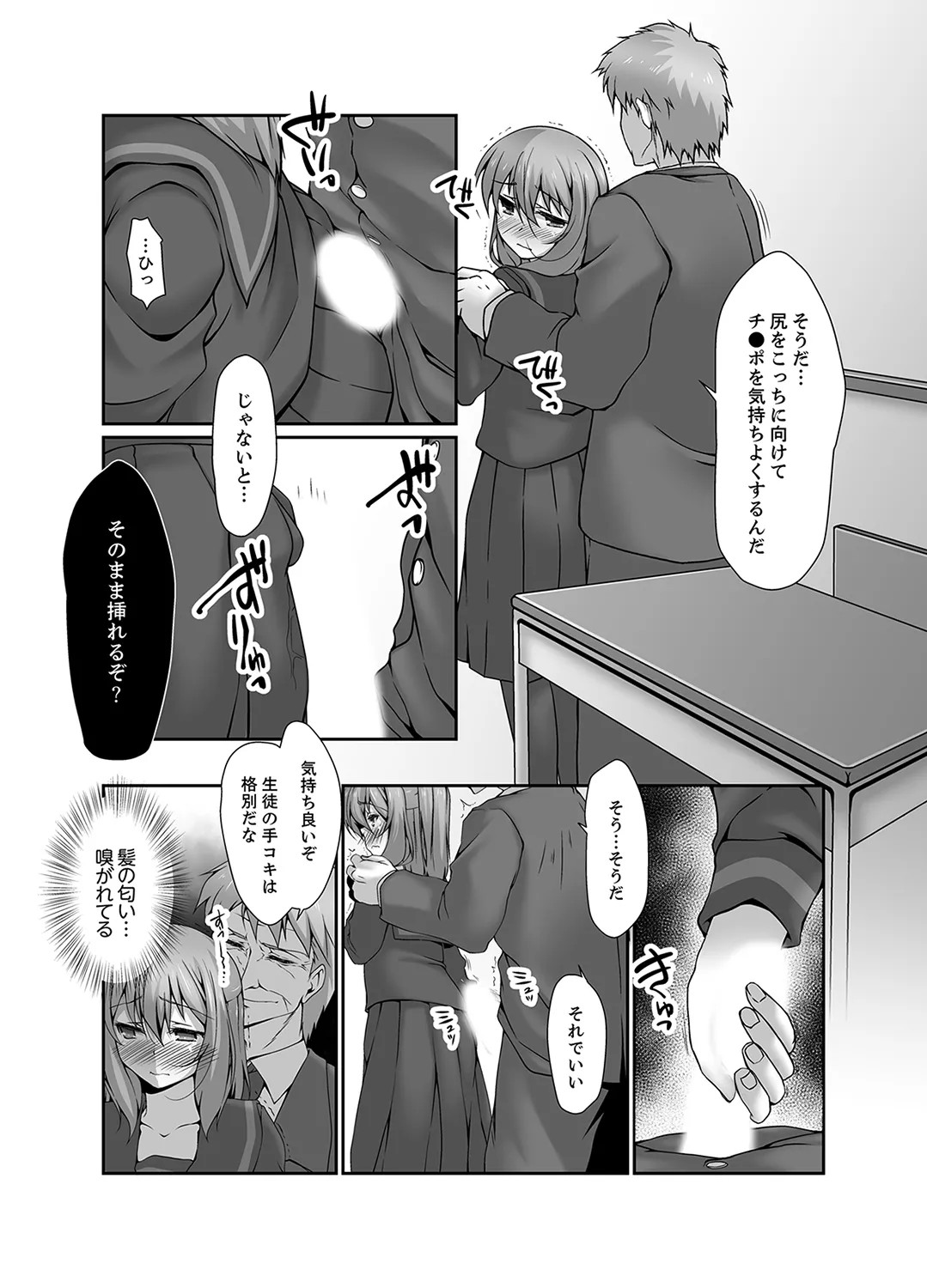 Page 104