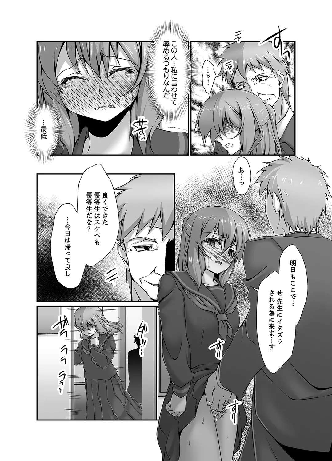 Page 107
