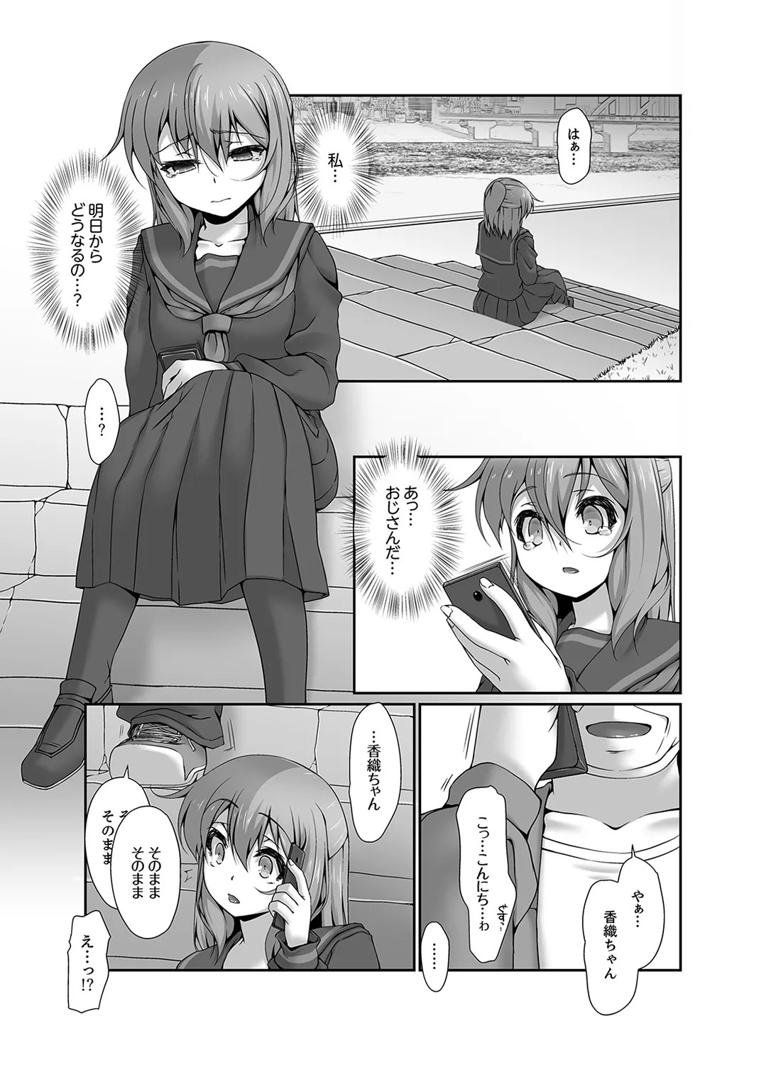 Page 108