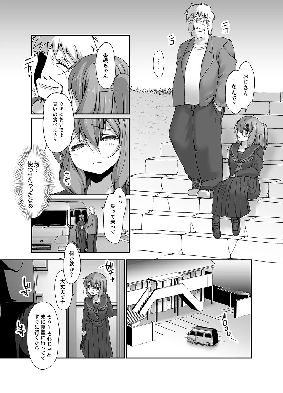 Page 109