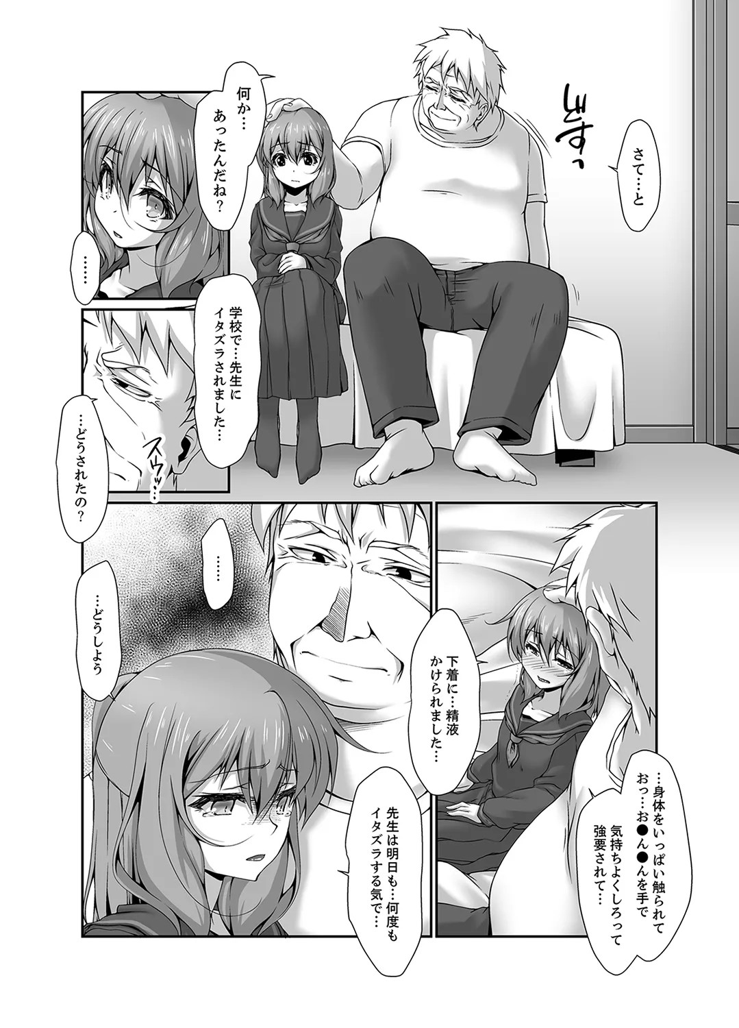Page 110