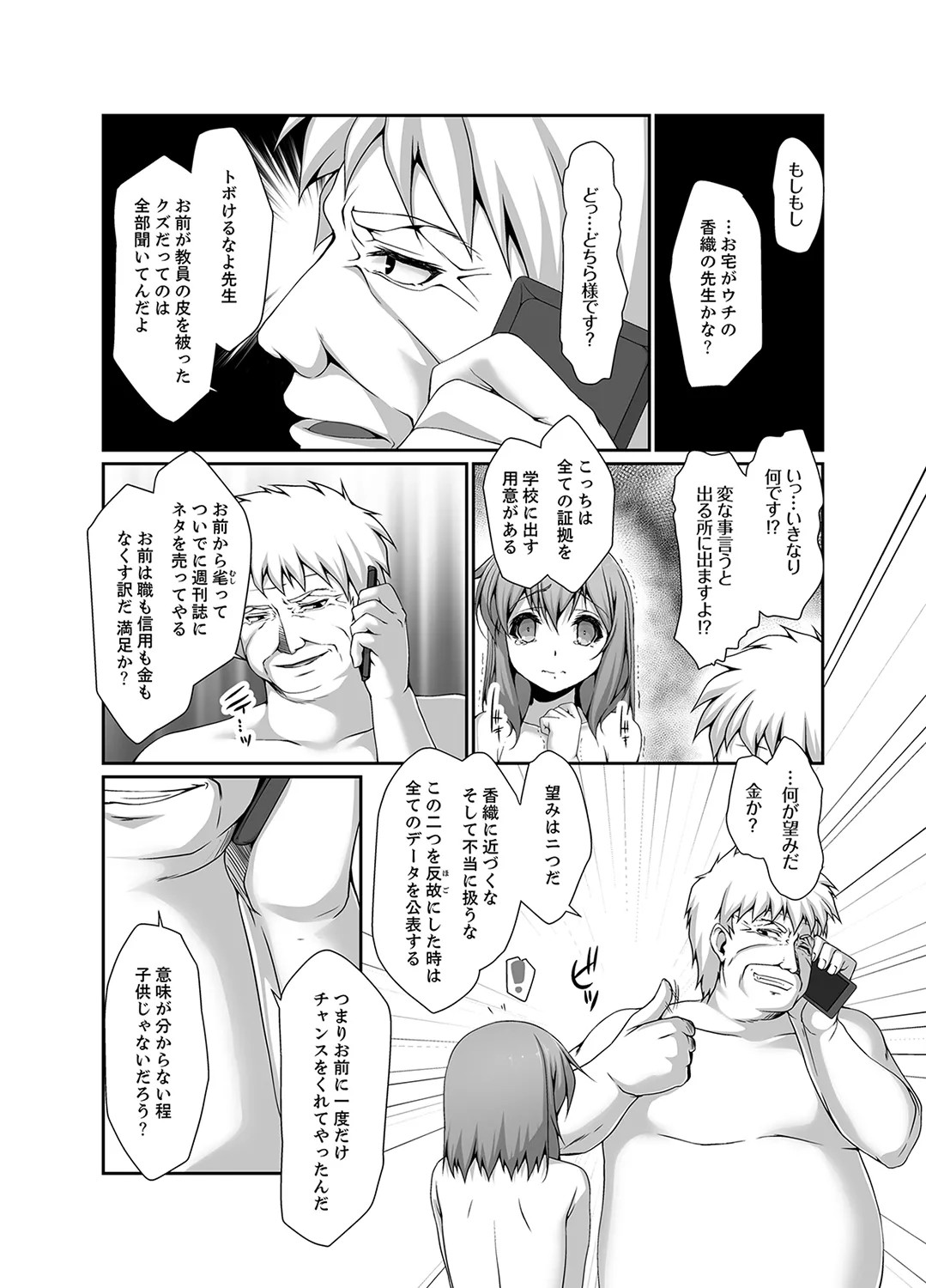 Page 121