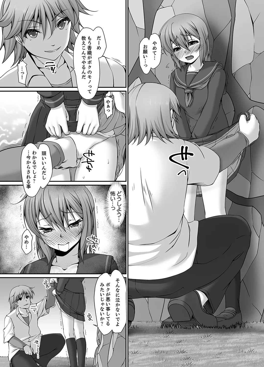 Page 45