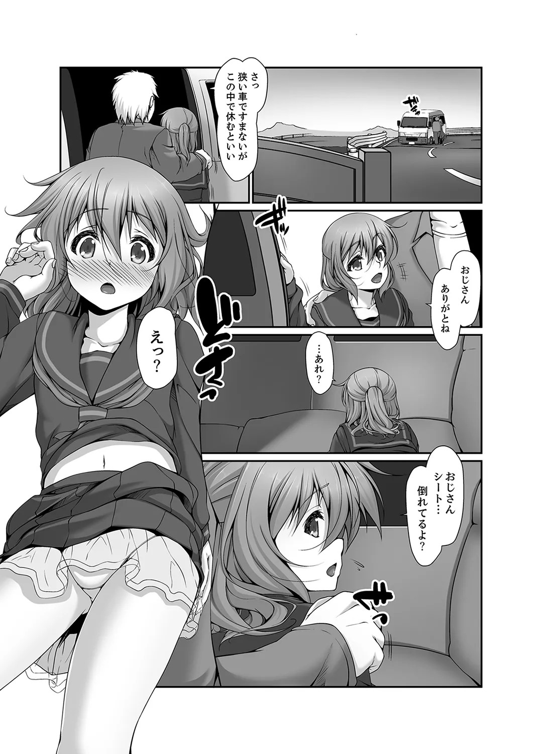Page 49