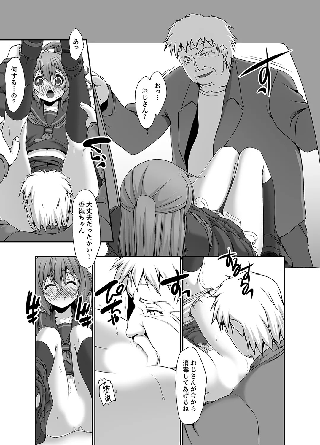 Page 50