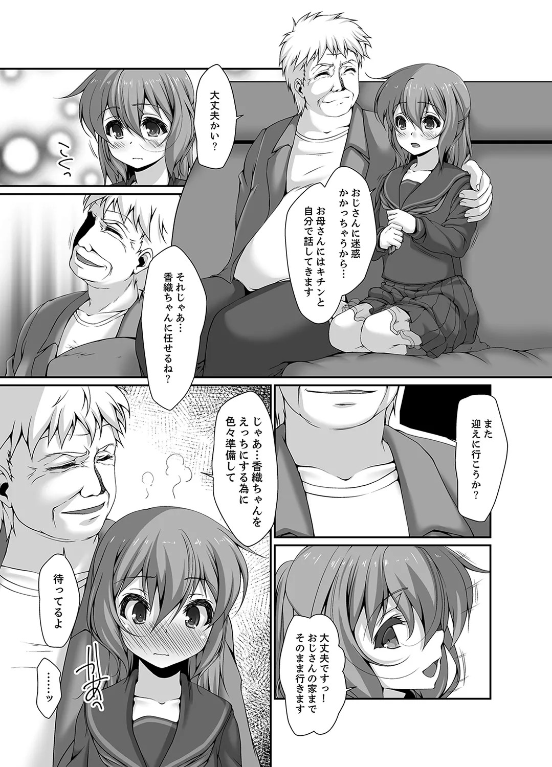 Page 63