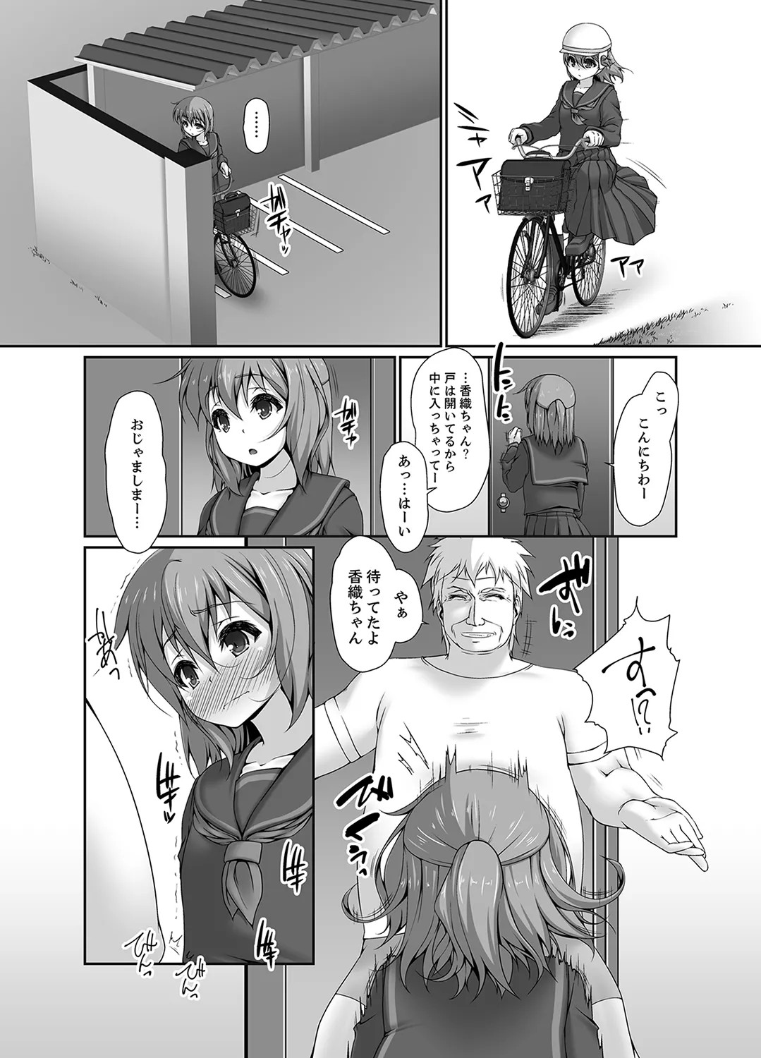 Page 66