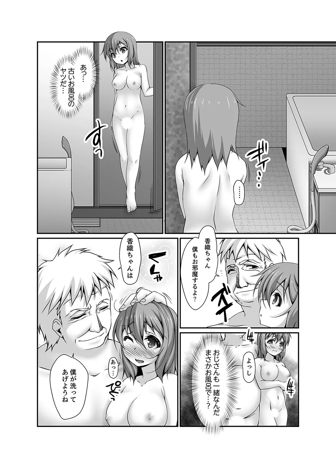 Page 83