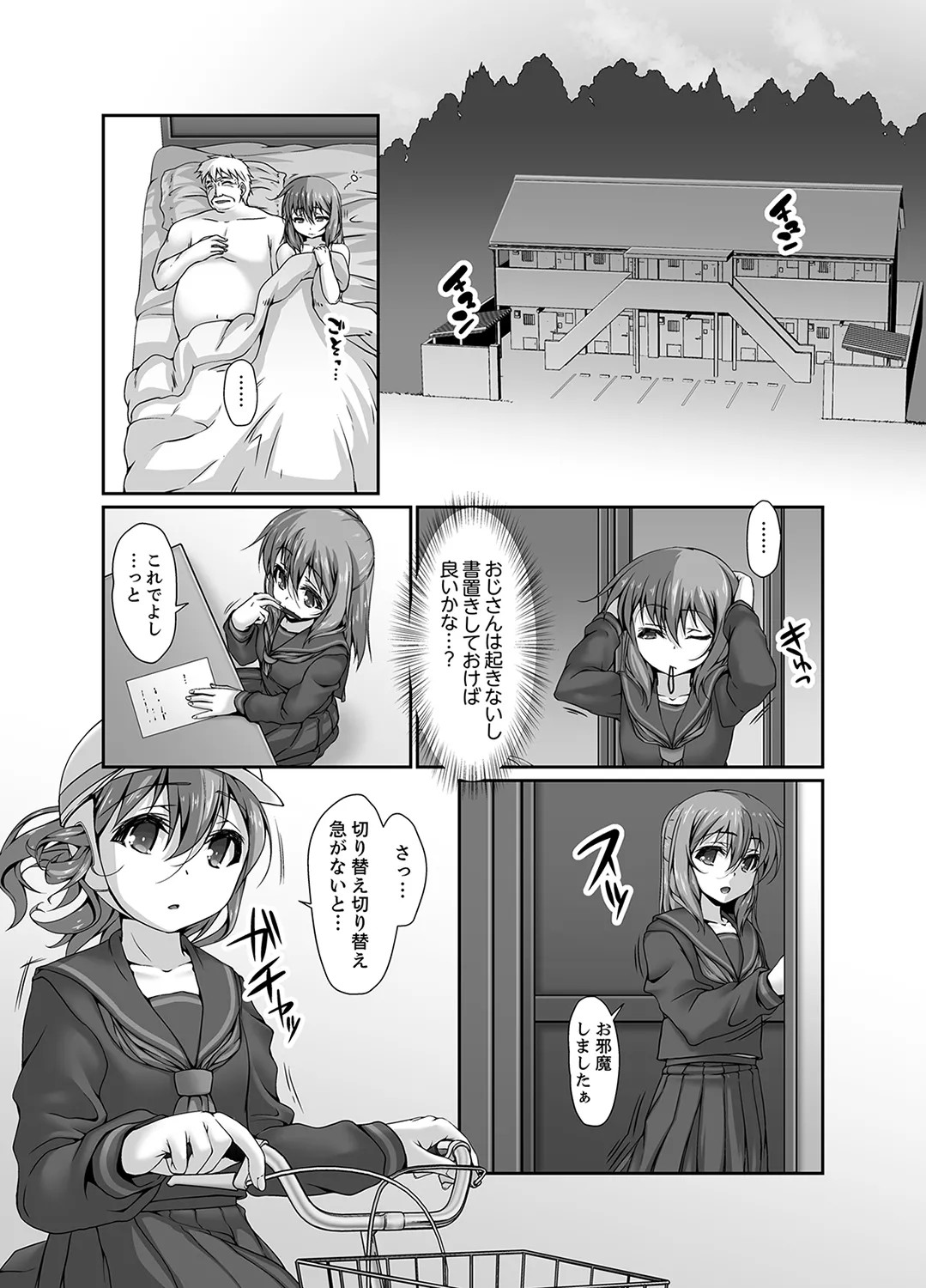 Page 93