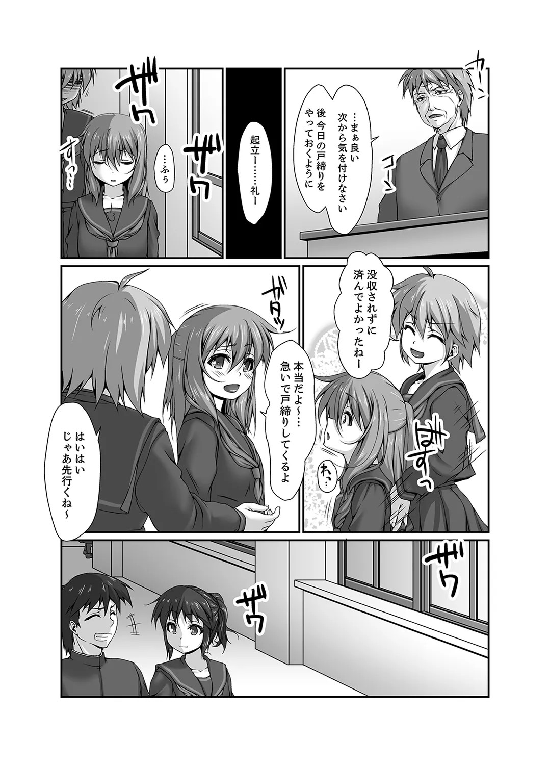 Page 95