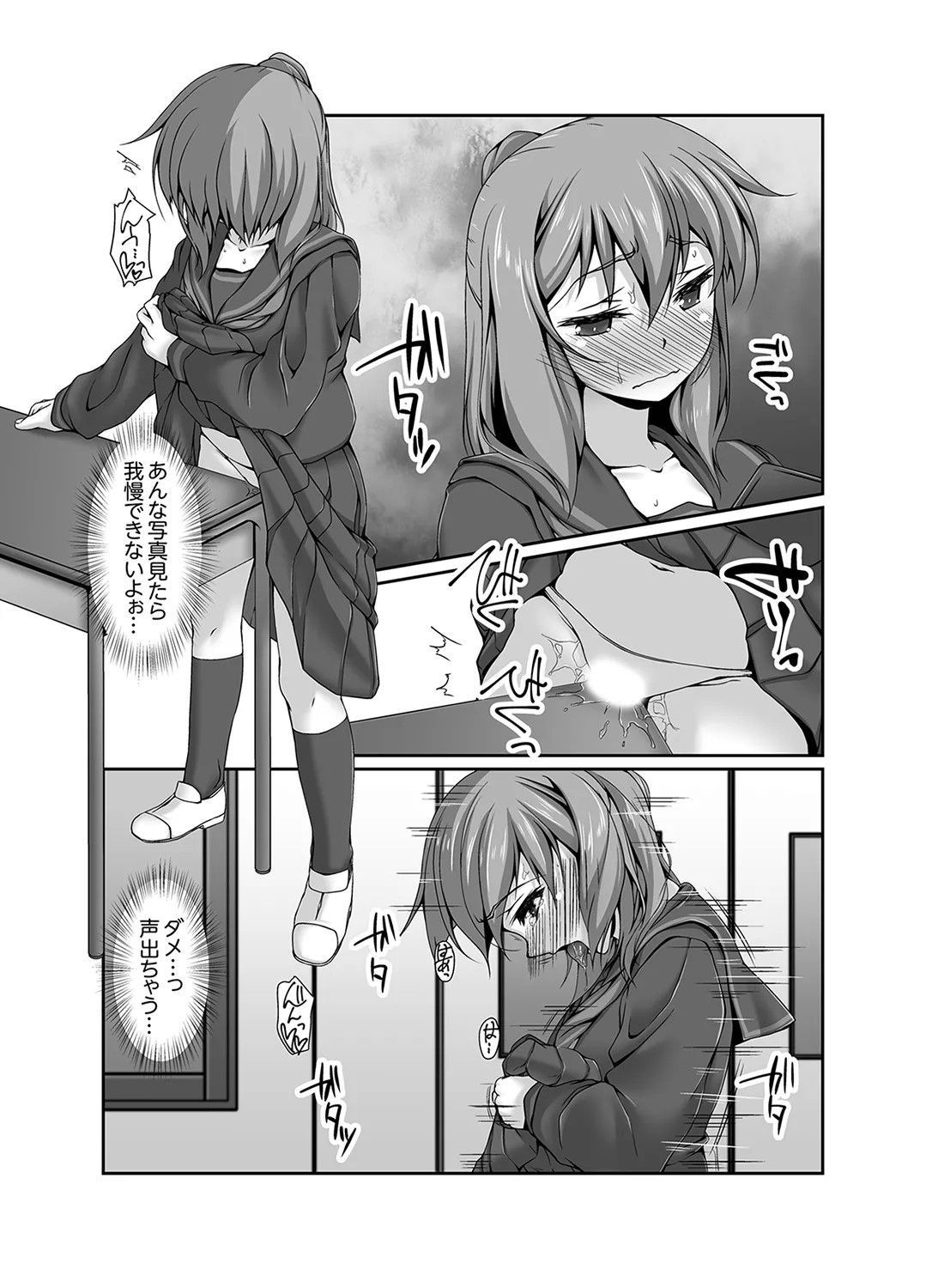 Page 97