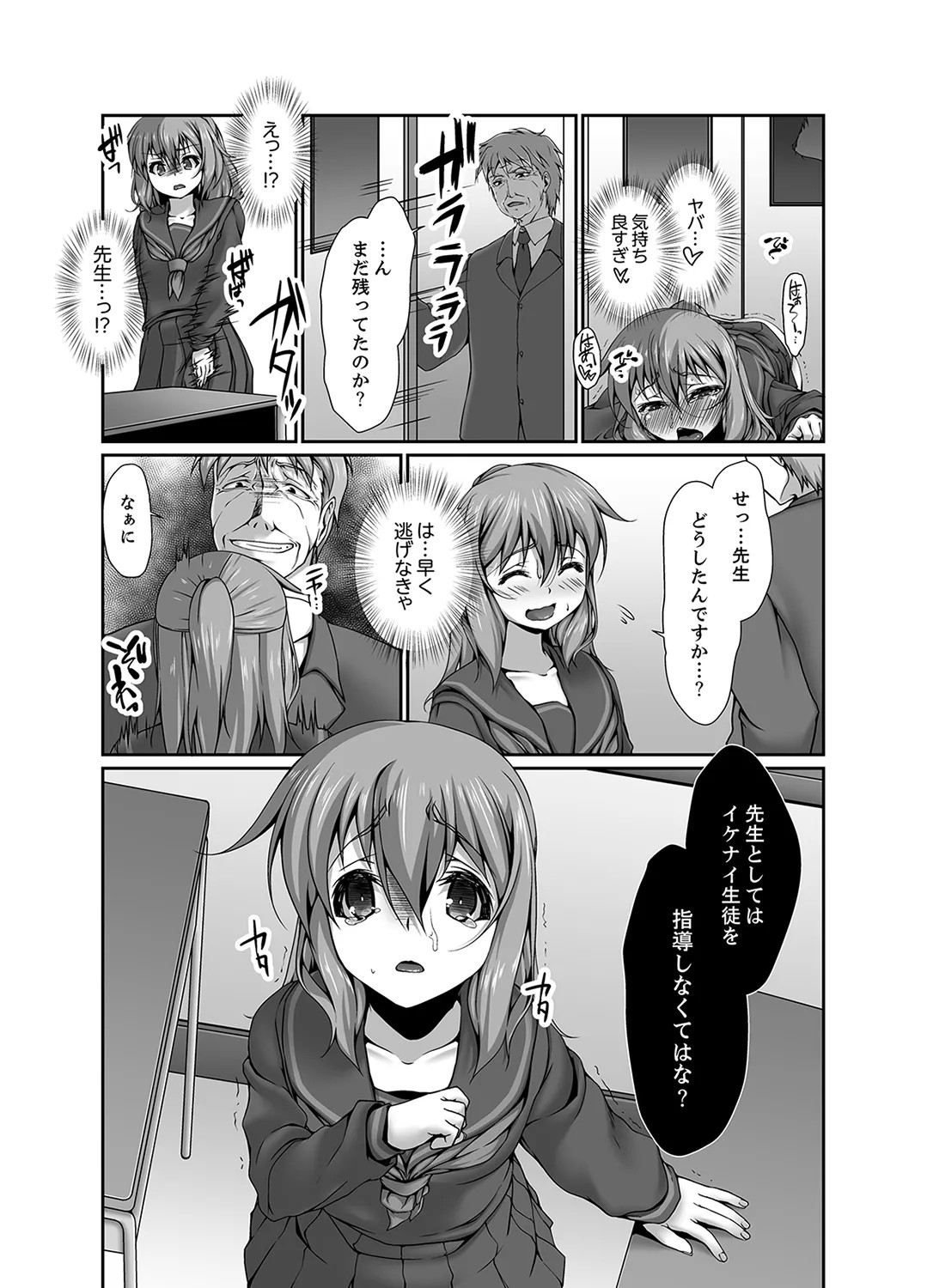 Page 99