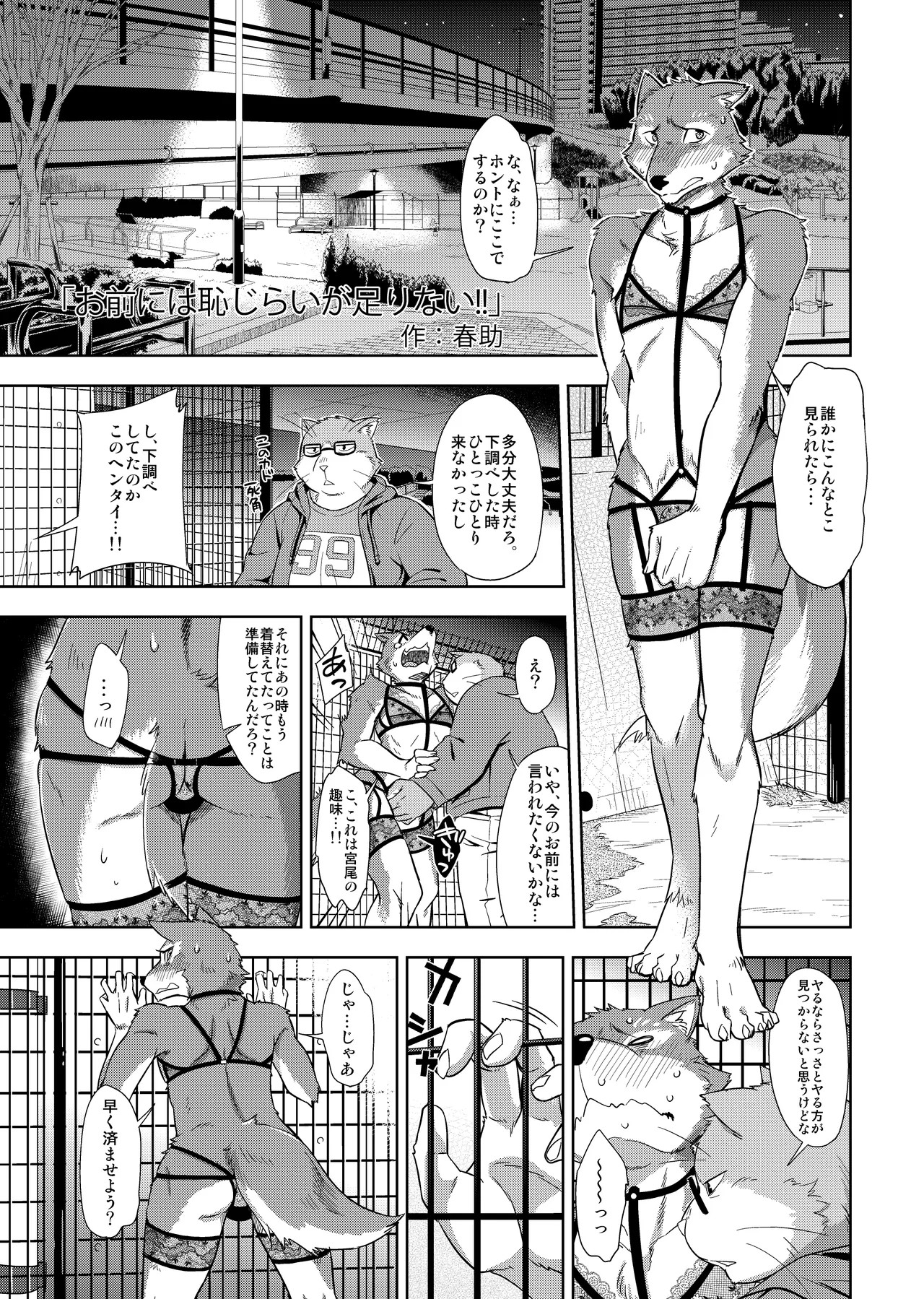 Page 28