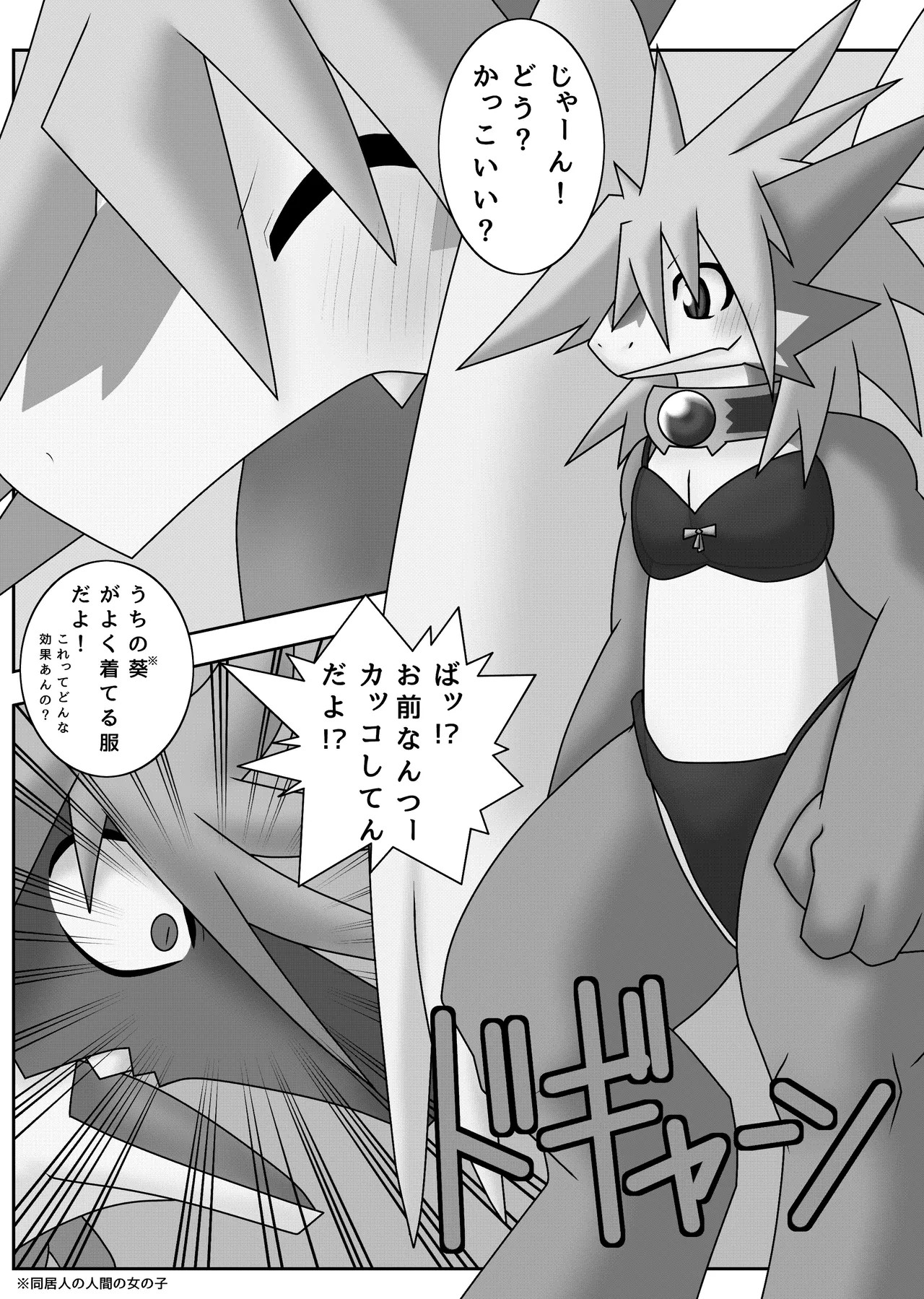 Page 43