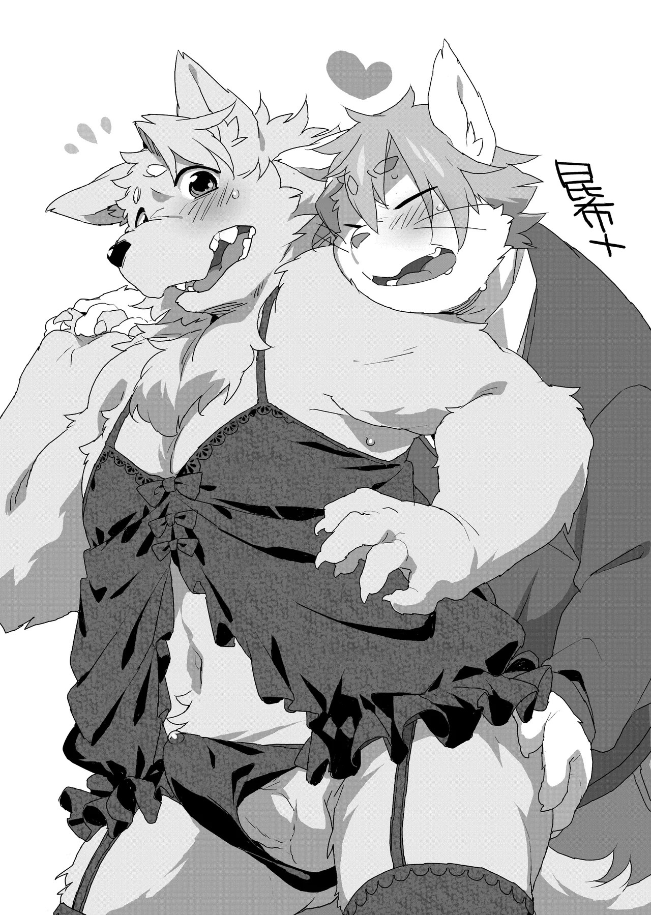 Page 58