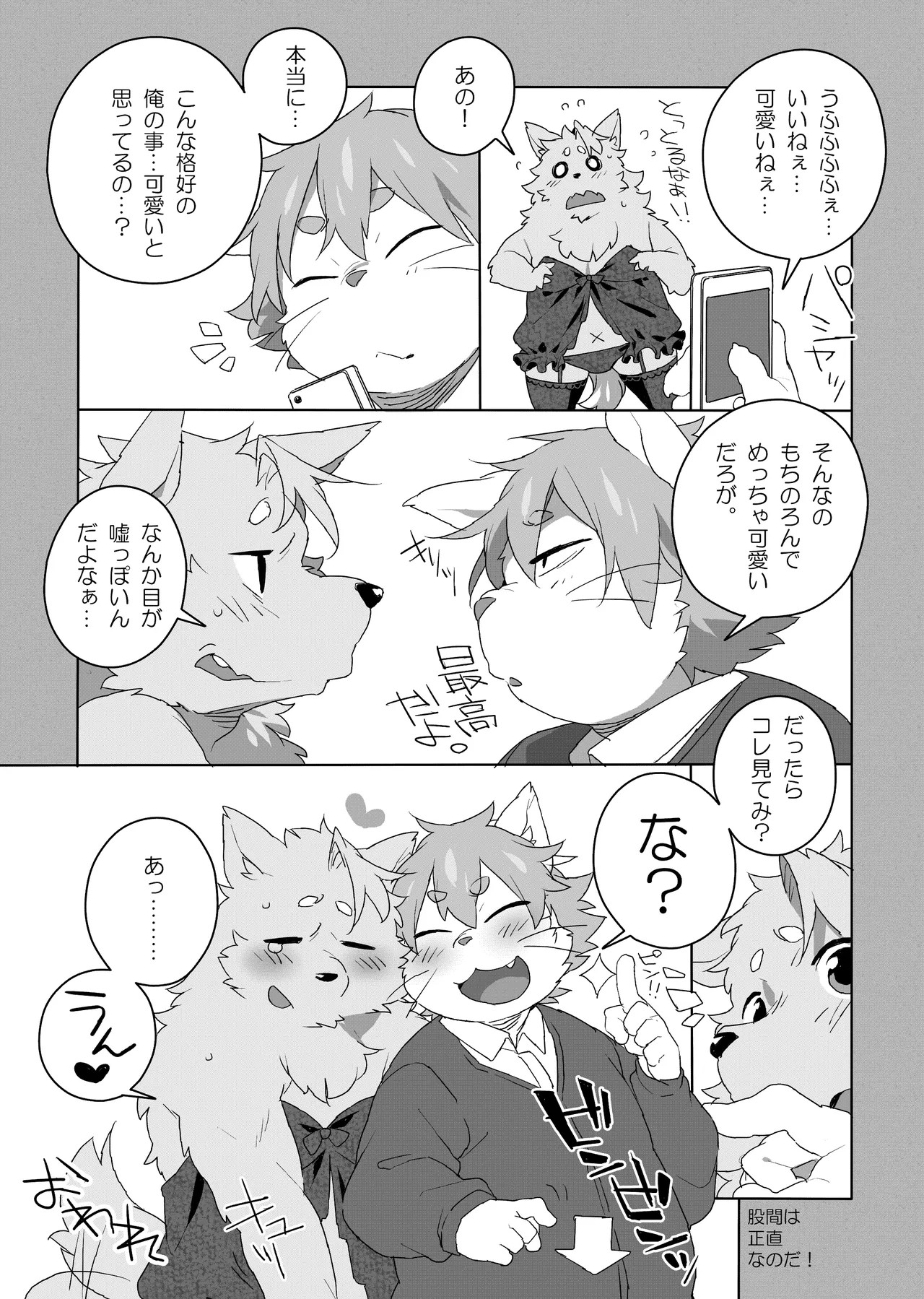 Page 59