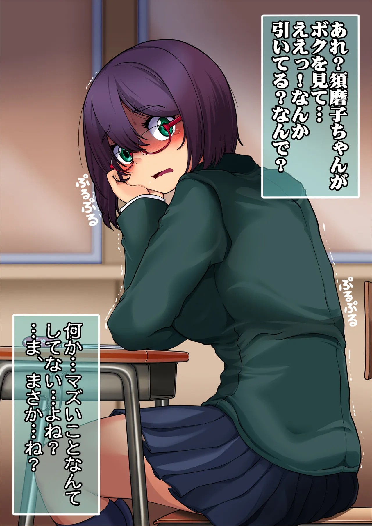 Page 14