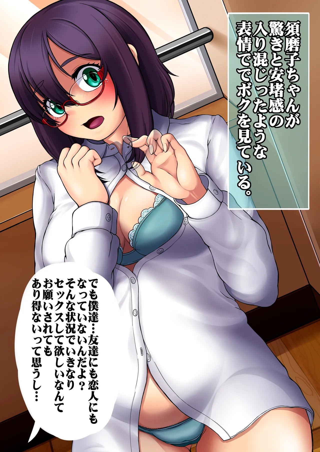 Page 26